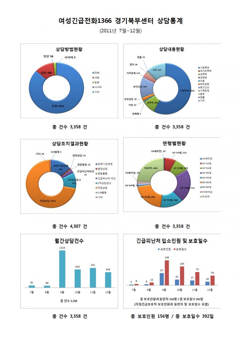90dc5f8de8cd4b83608b538d6474fe53_1489601