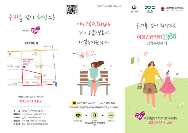 3006fc217566f98919e58cc9f21e1d6f_1627554