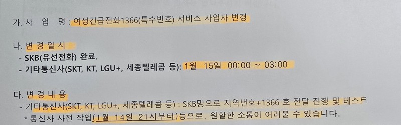 a832a6a0c9ab32c52fa3a50819a60fa5_1736824