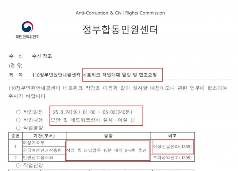 ece264db3c8dab6b973fb7b3e10e45e9_1755830